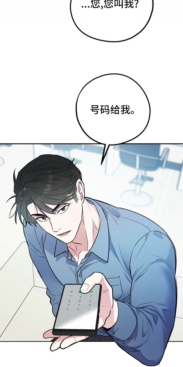 第50话16