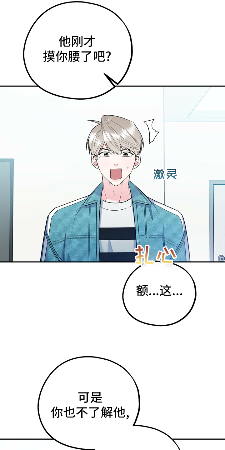 第50话12