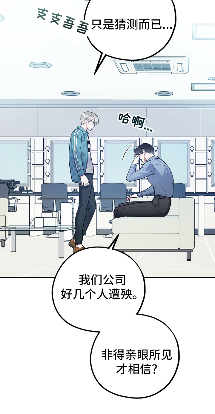 第50话13