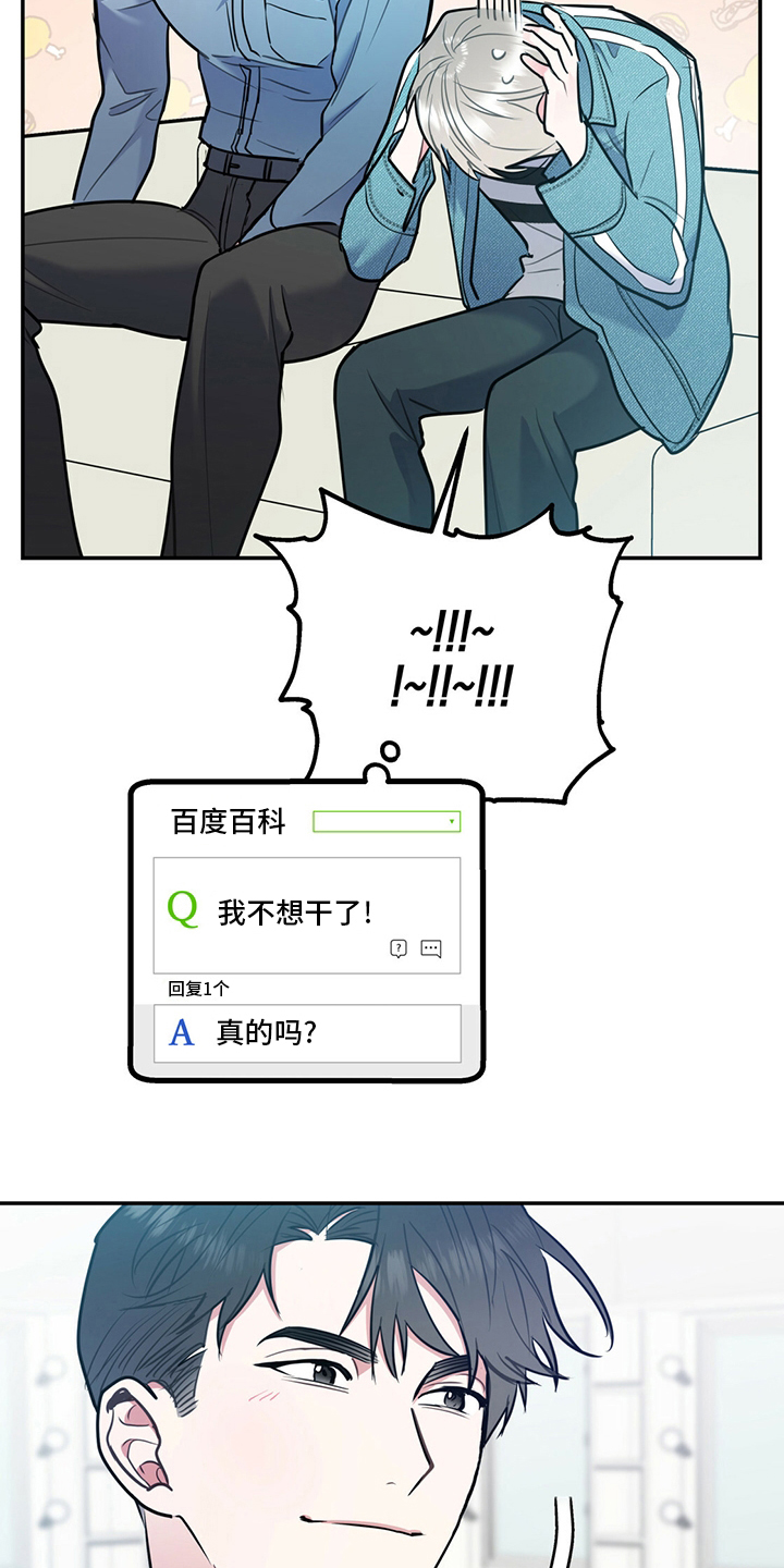 第50话29