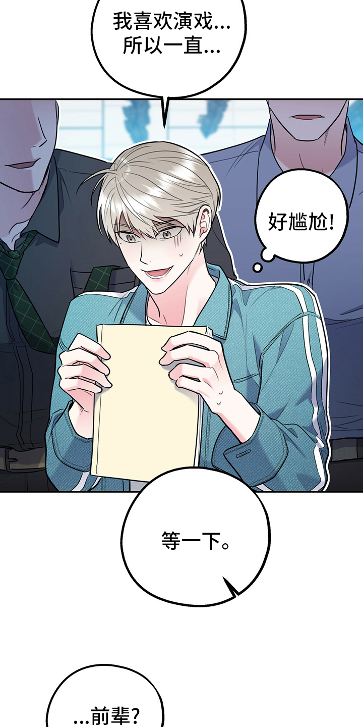 第50话2