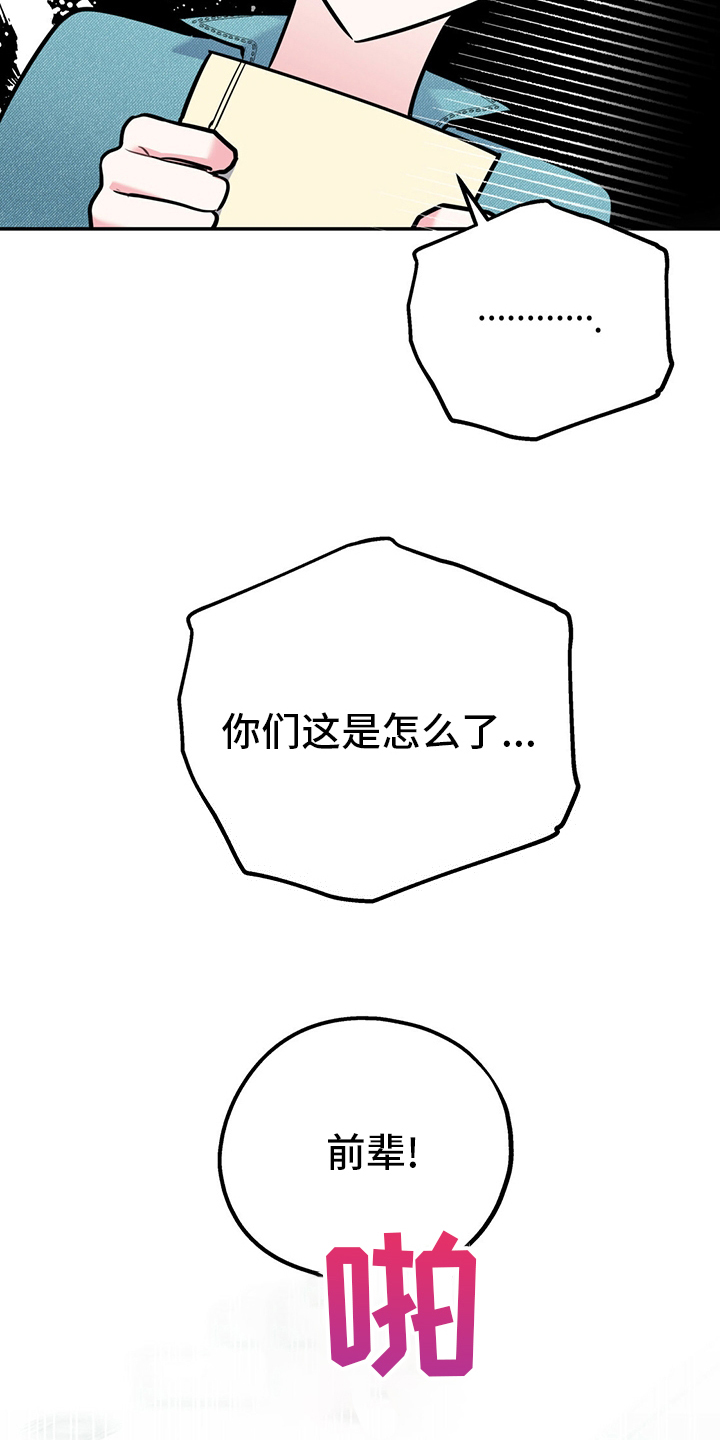 第50话7