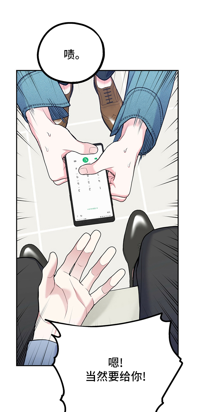 第50话18