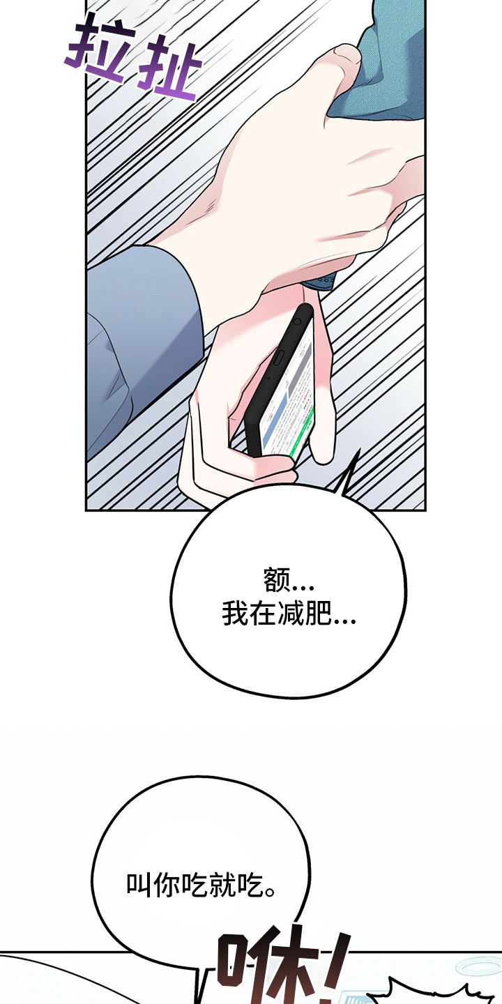 第50话25