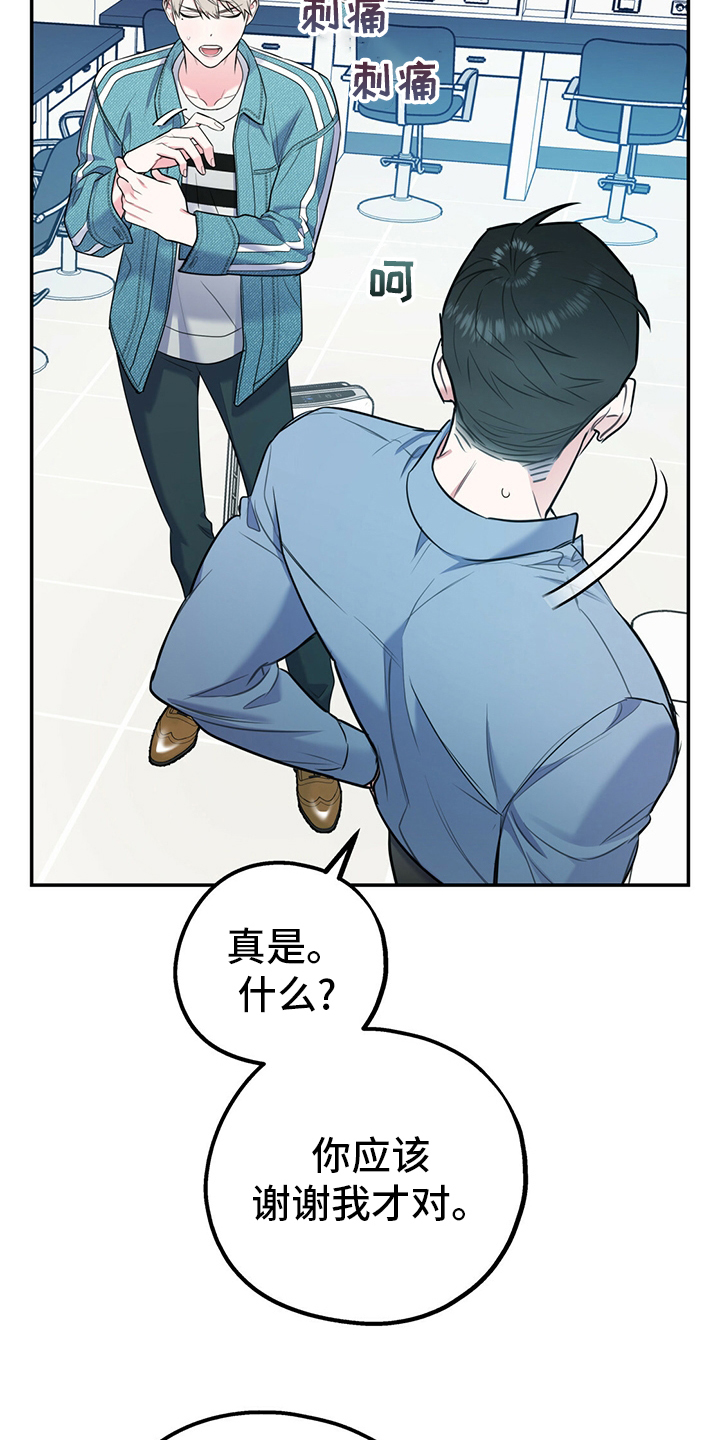 第50话9