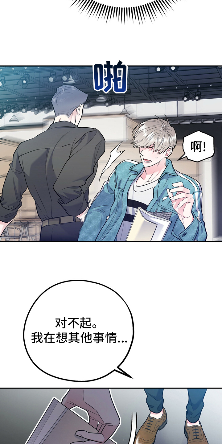 第49话21