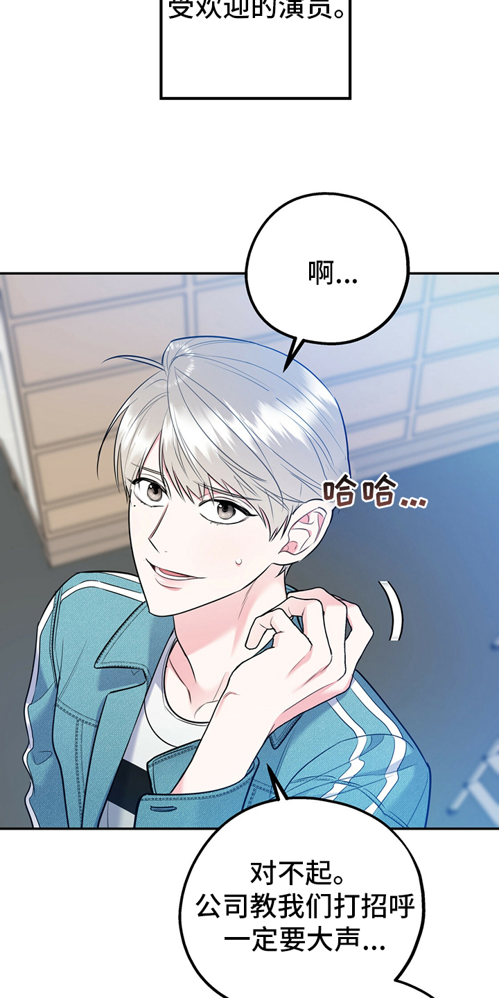 第49话16