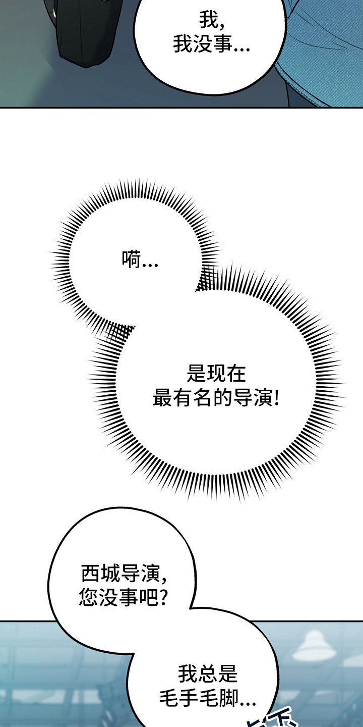 第49话23