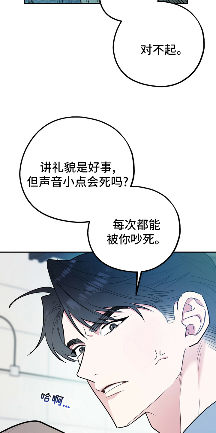 第49话13