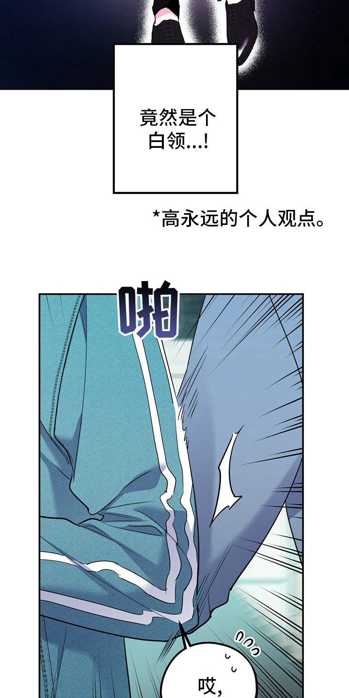 第49话12