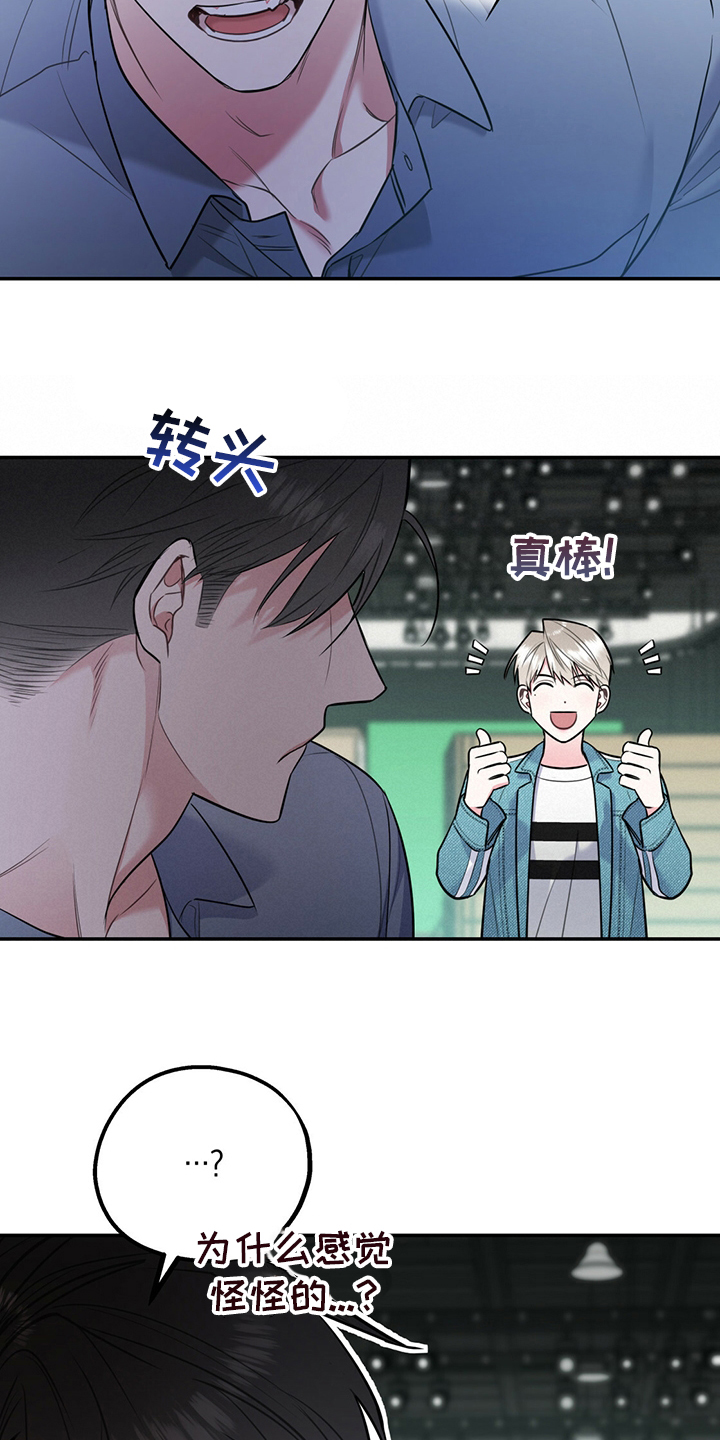 第49话18