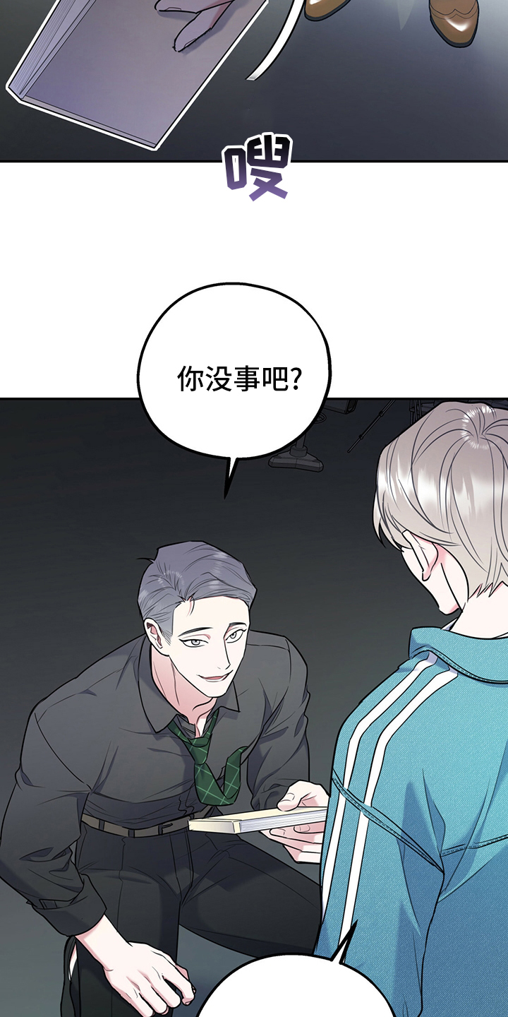 第49话22