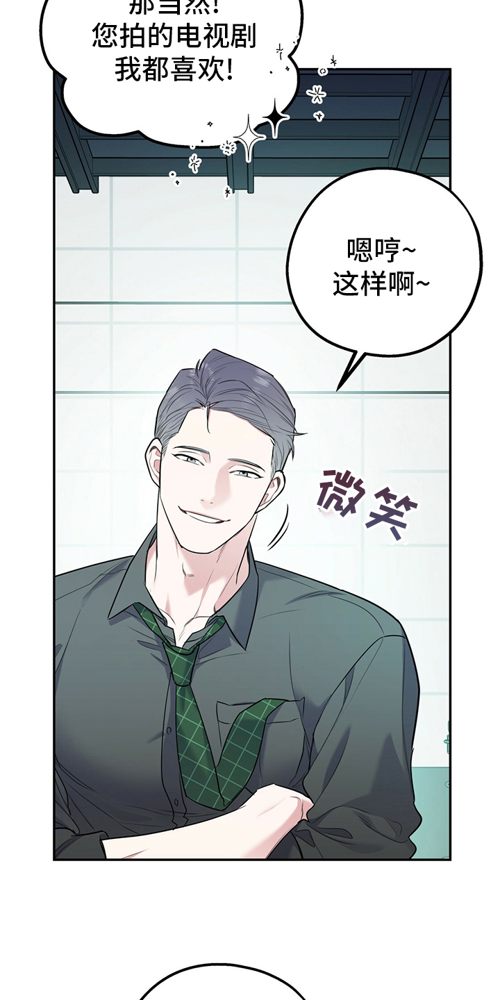第49话25