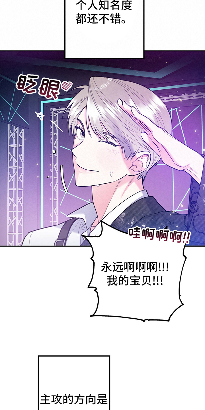 第49话8