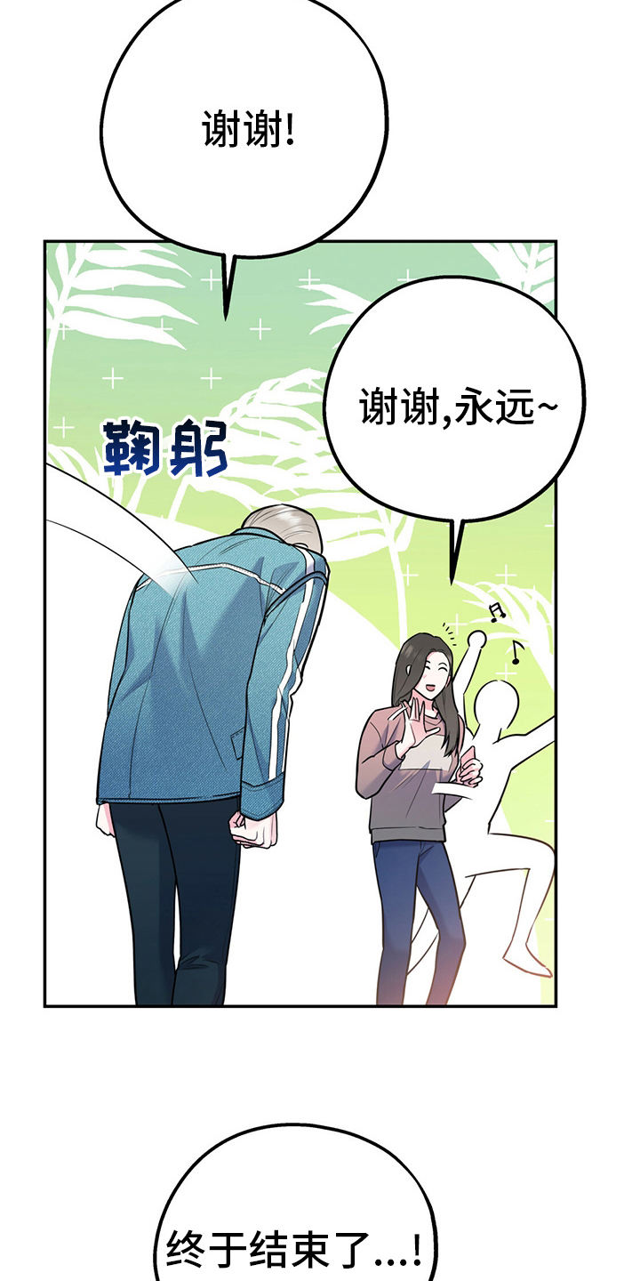 第49话5