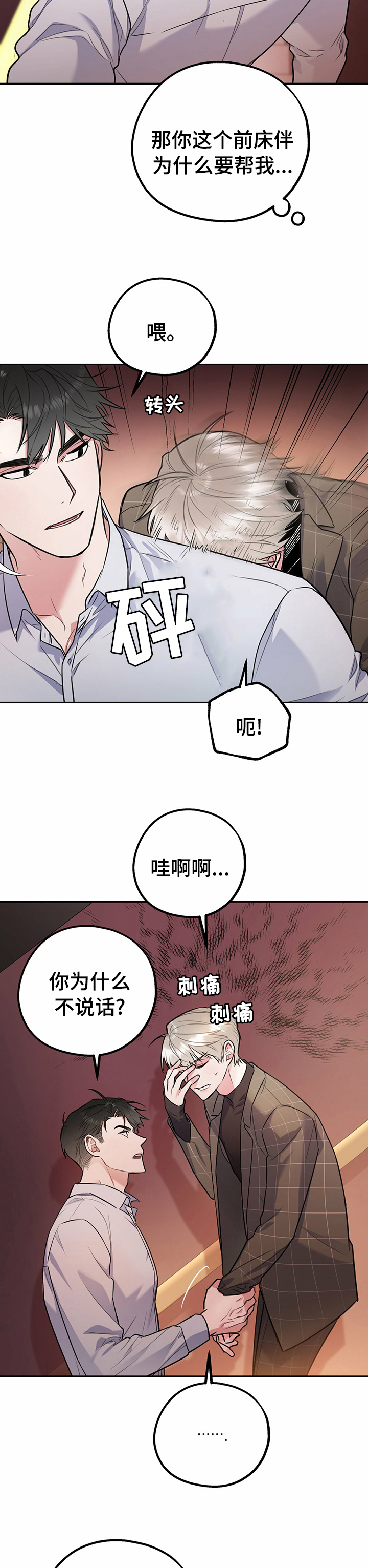 第48话1
