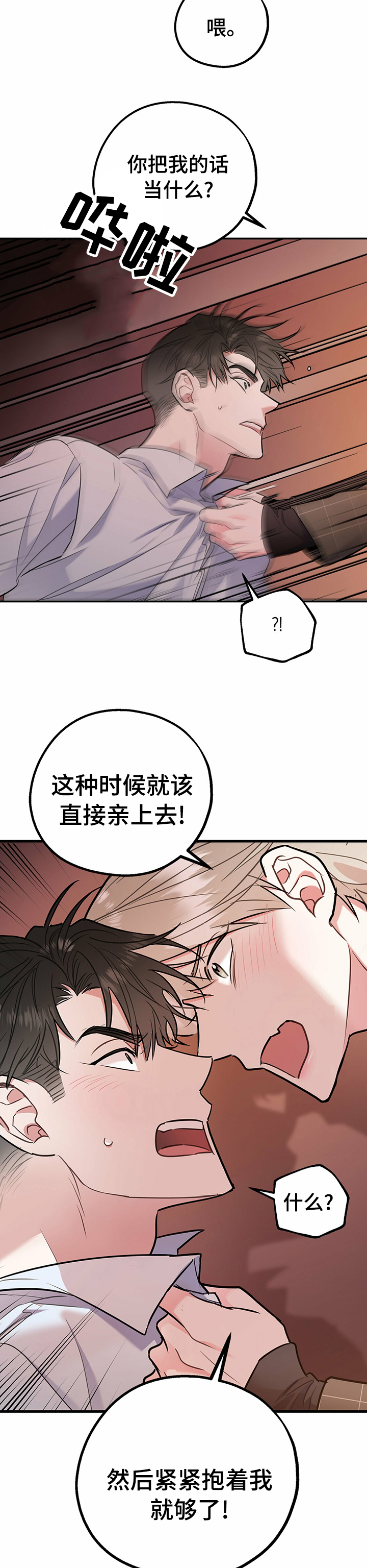 第48话10