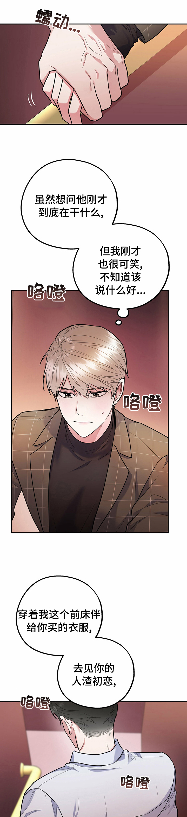 第48话0