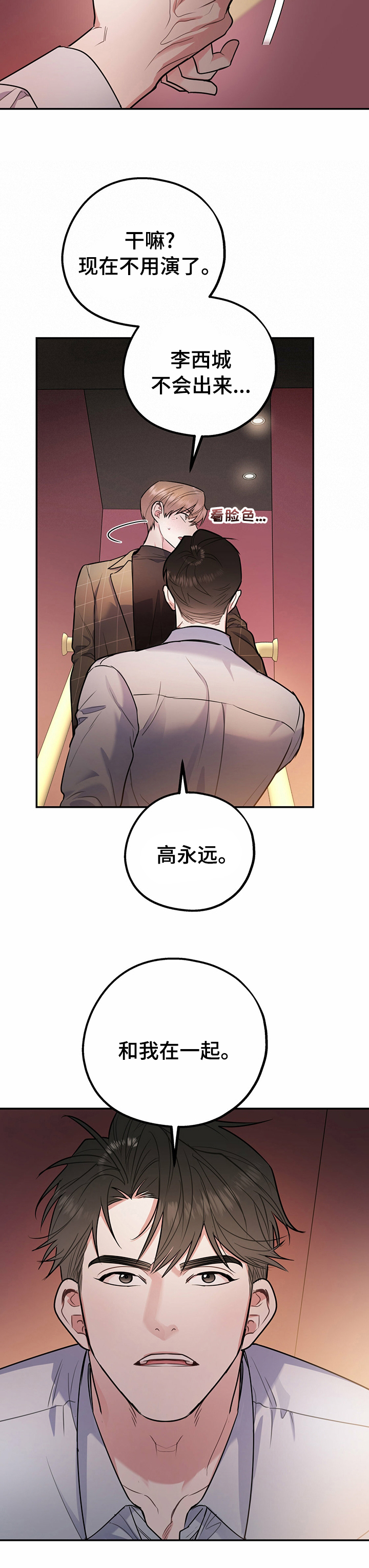 第48话3