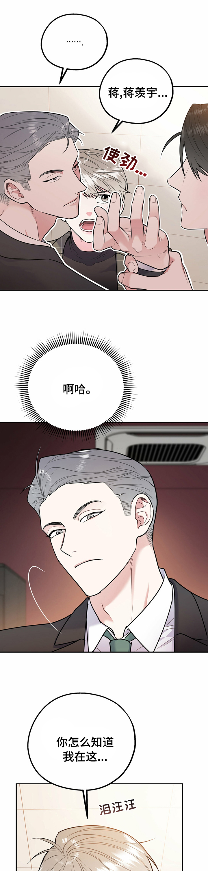 第47话0