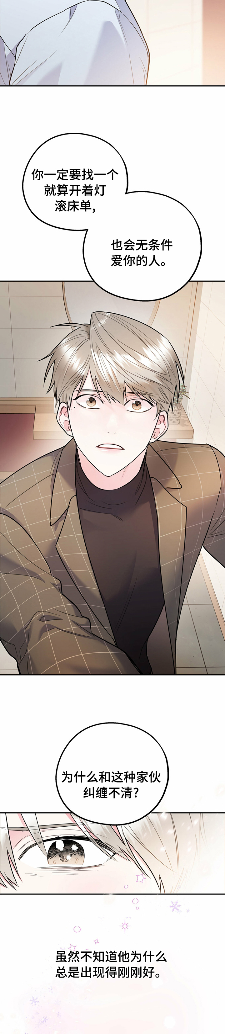 第47话7