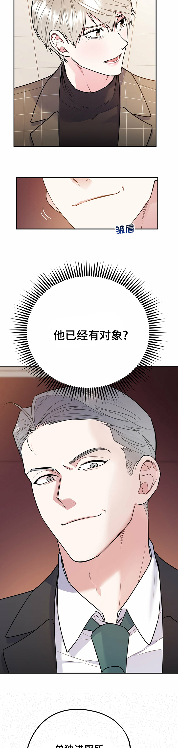 第47话1