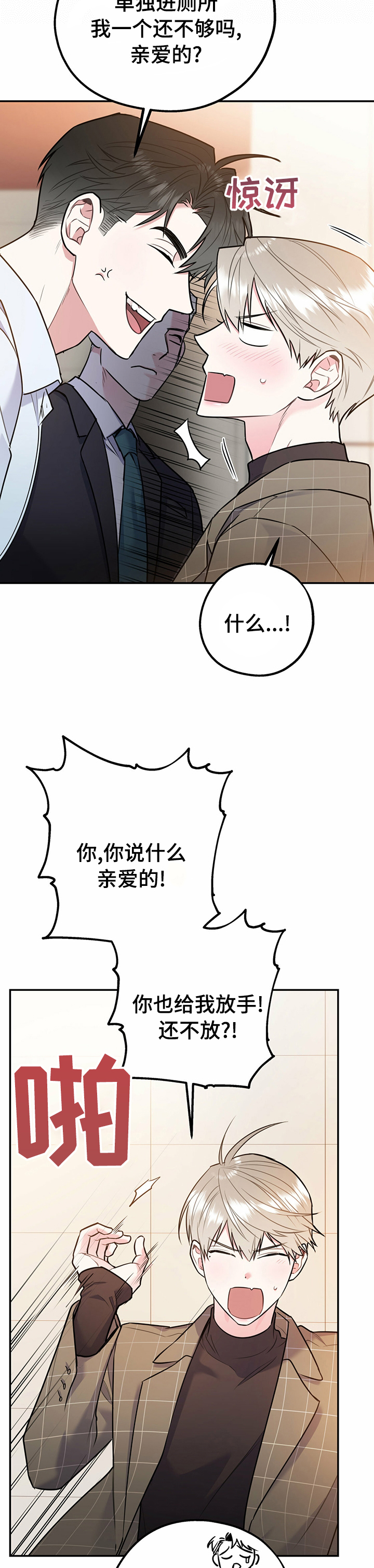 第47话2