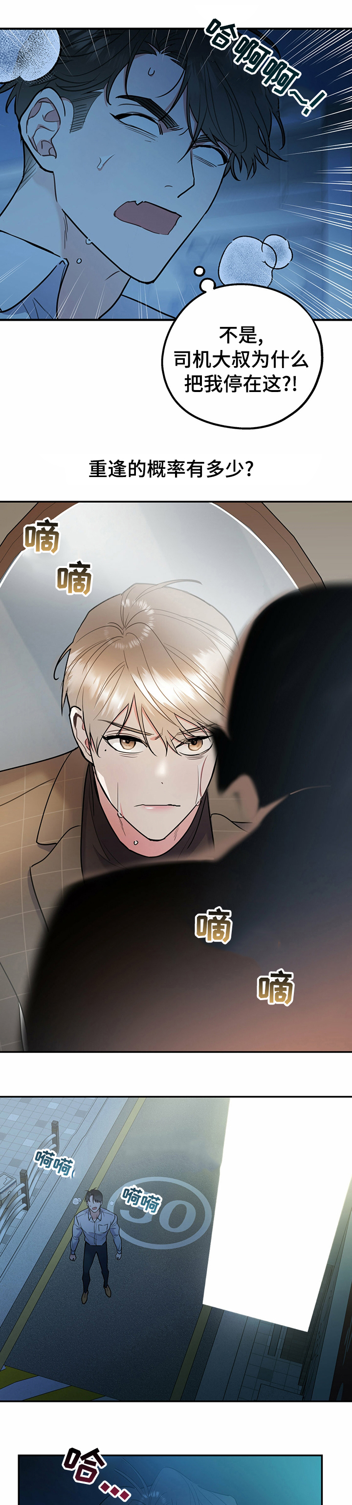 第46话1