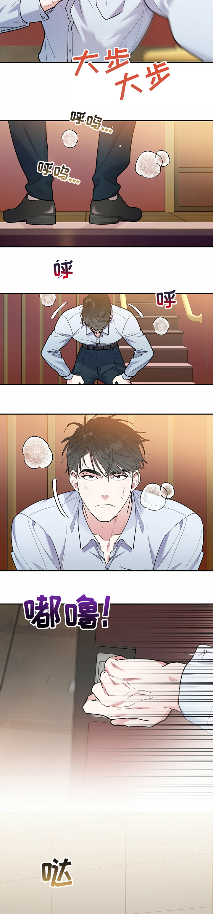 第46话3