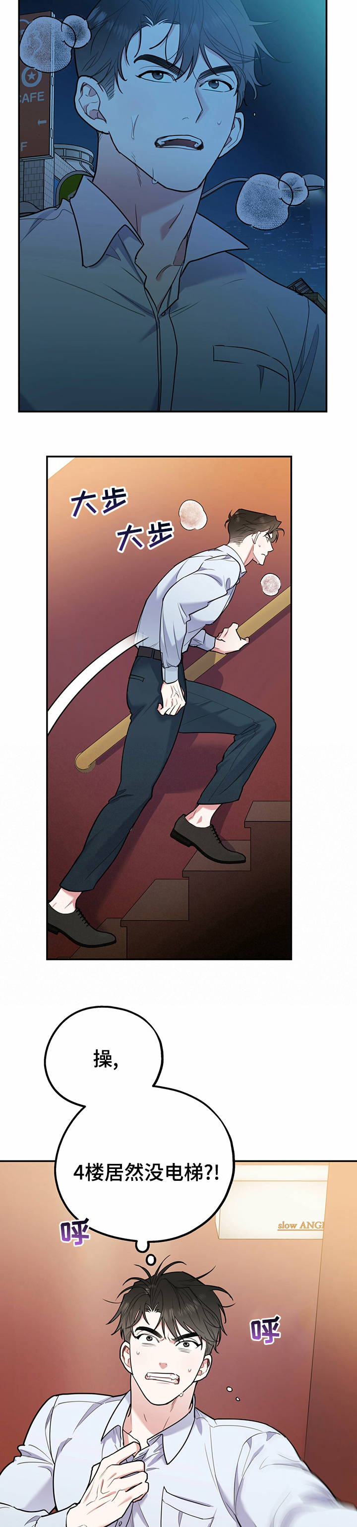第46话2