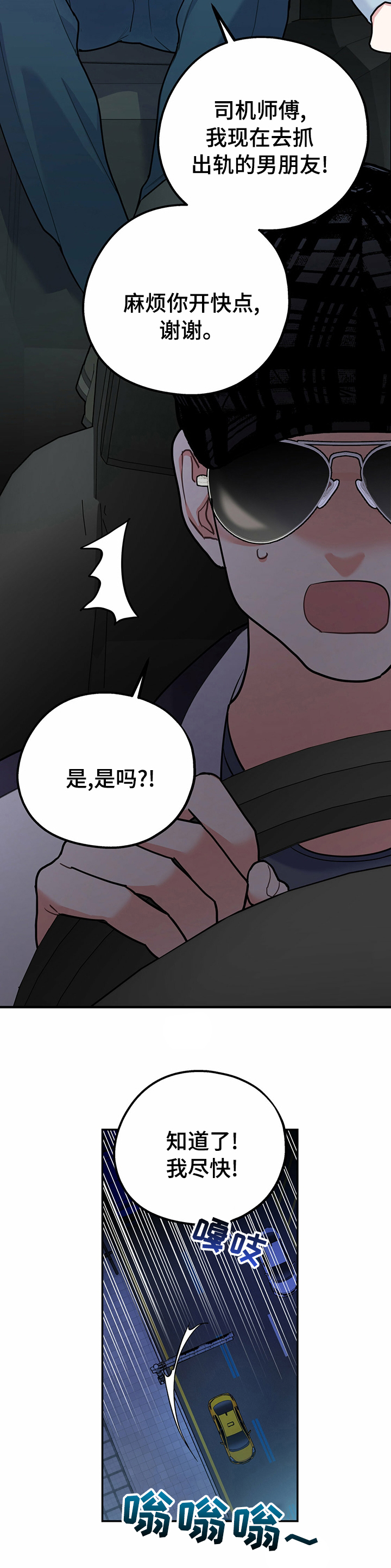 第45话6