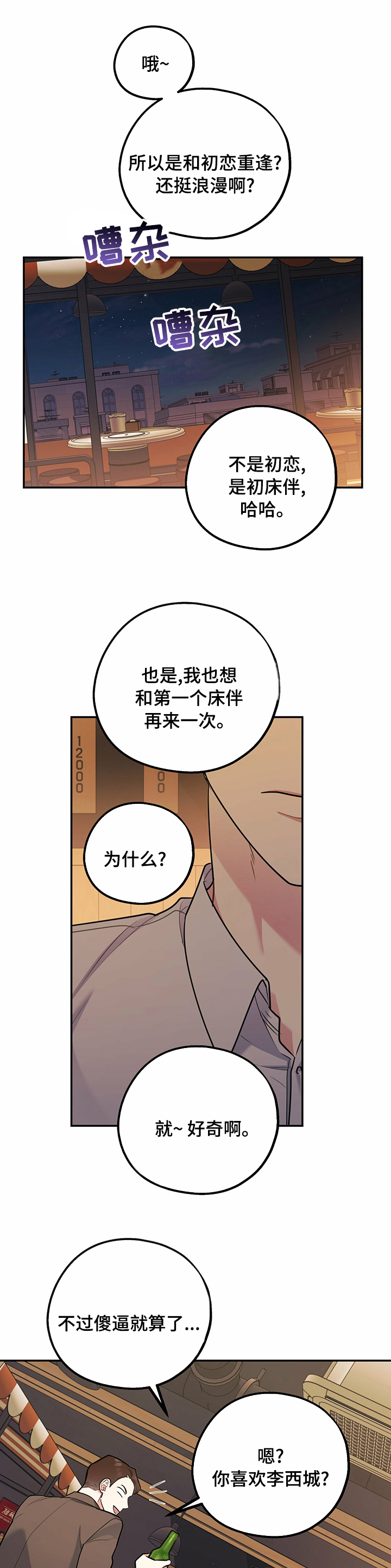 第45话0