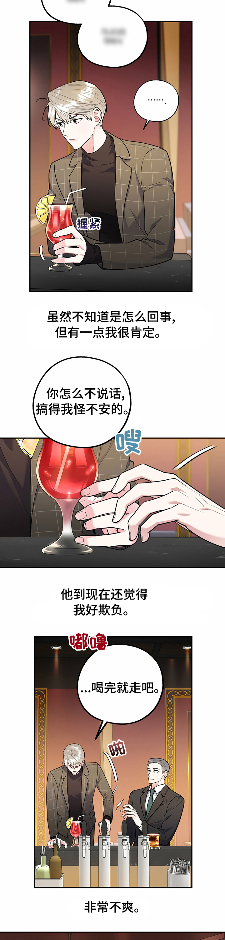 第45话10