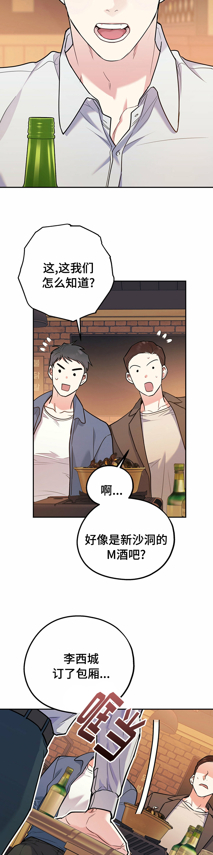 第45话2