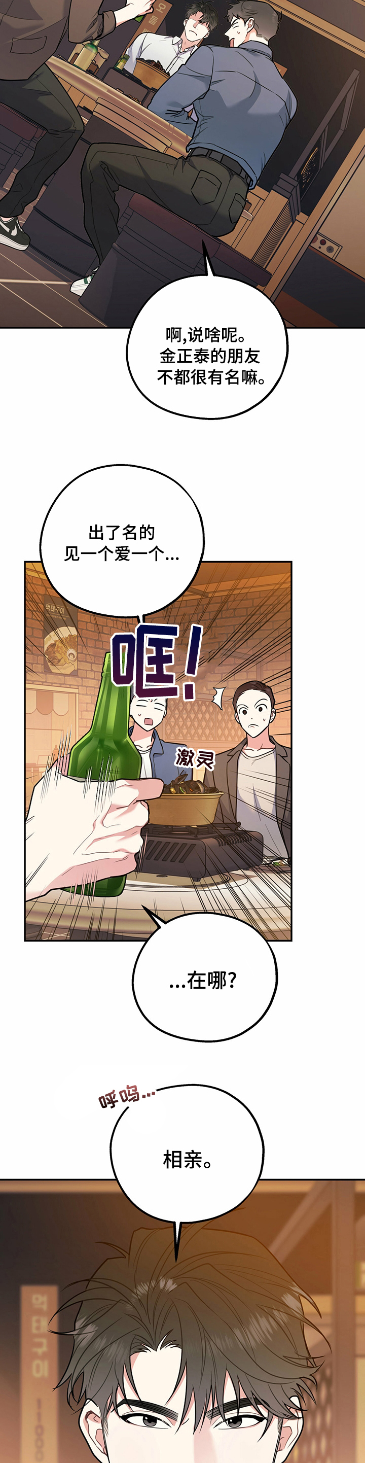第45话1