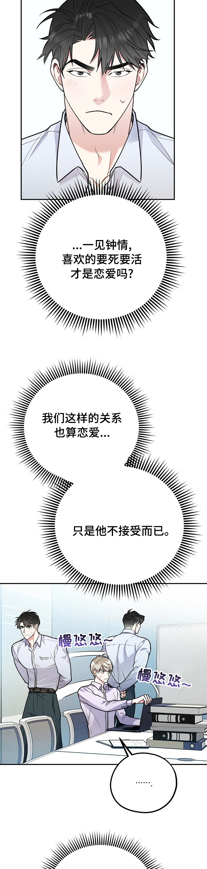 第43话8