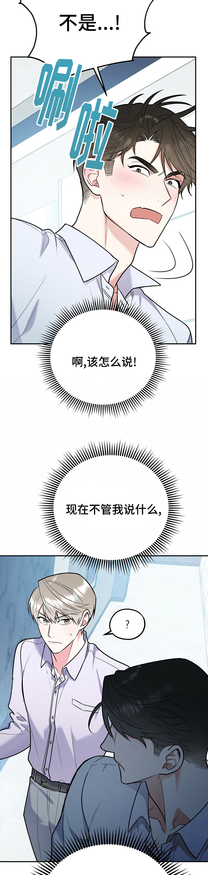 第43话6
