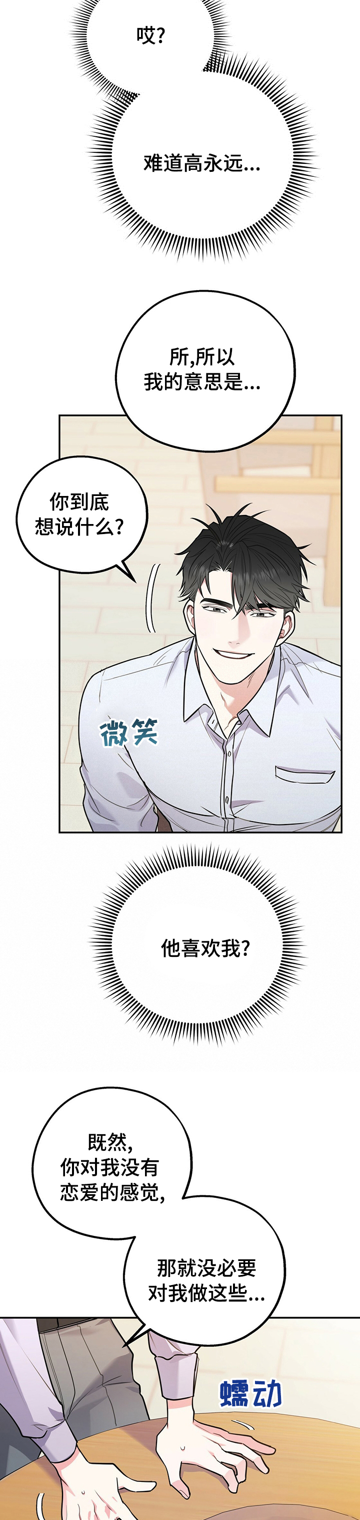 第42话1