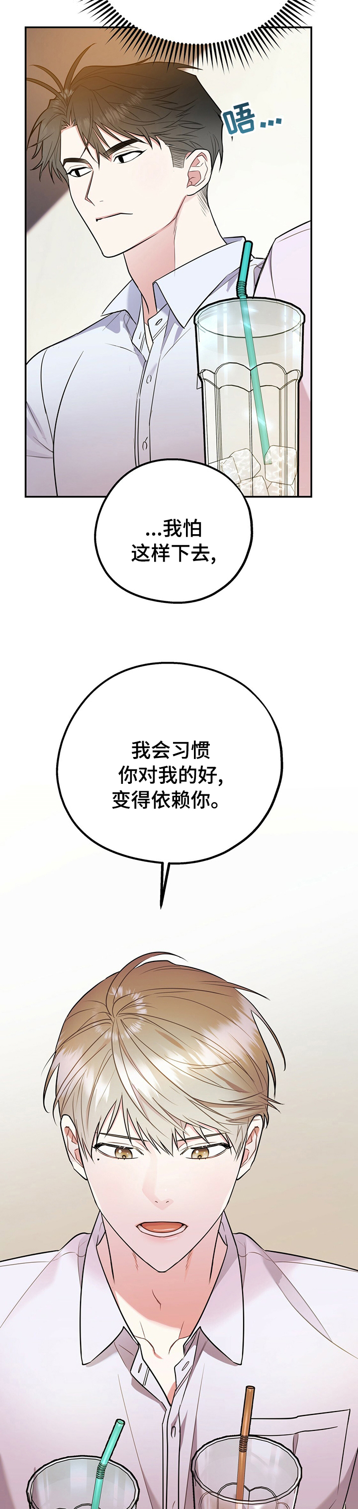 第42话5