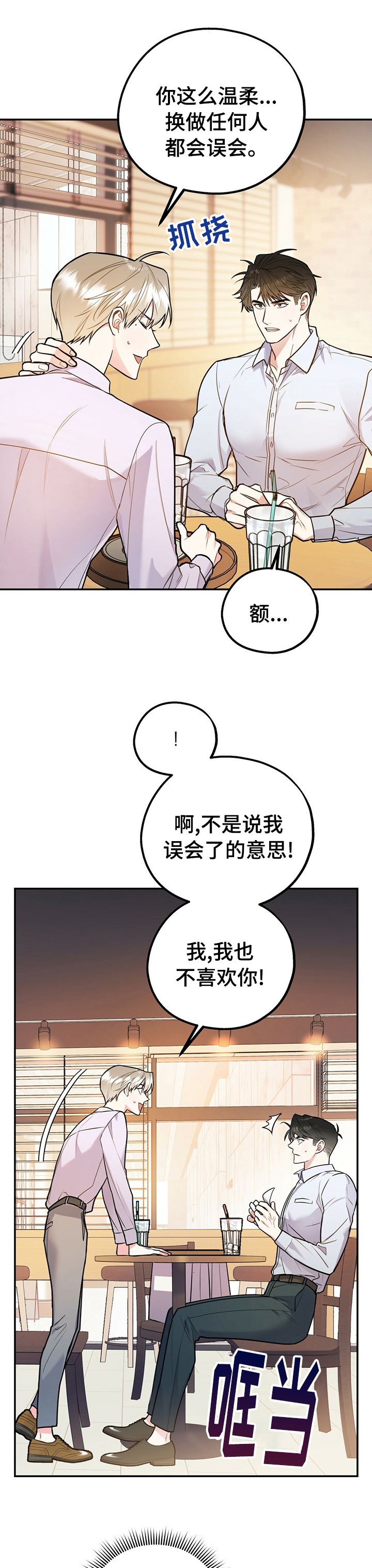 第42话0