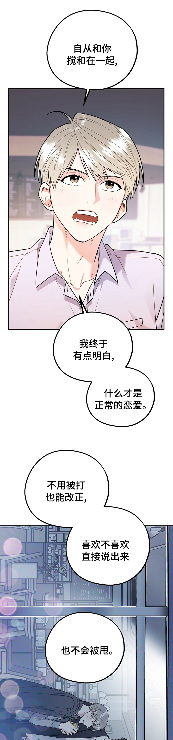 第42话7
