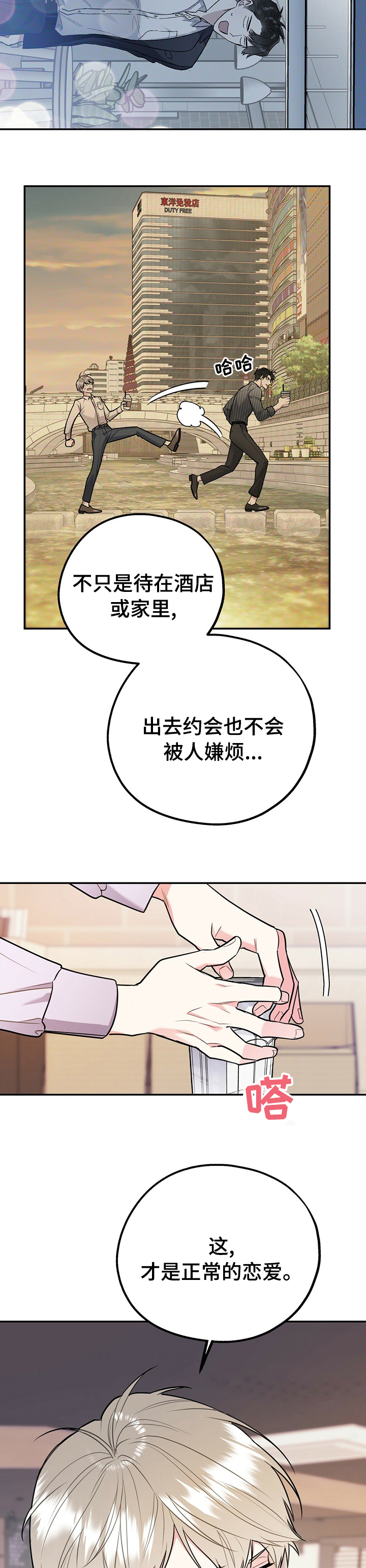 第42话8
