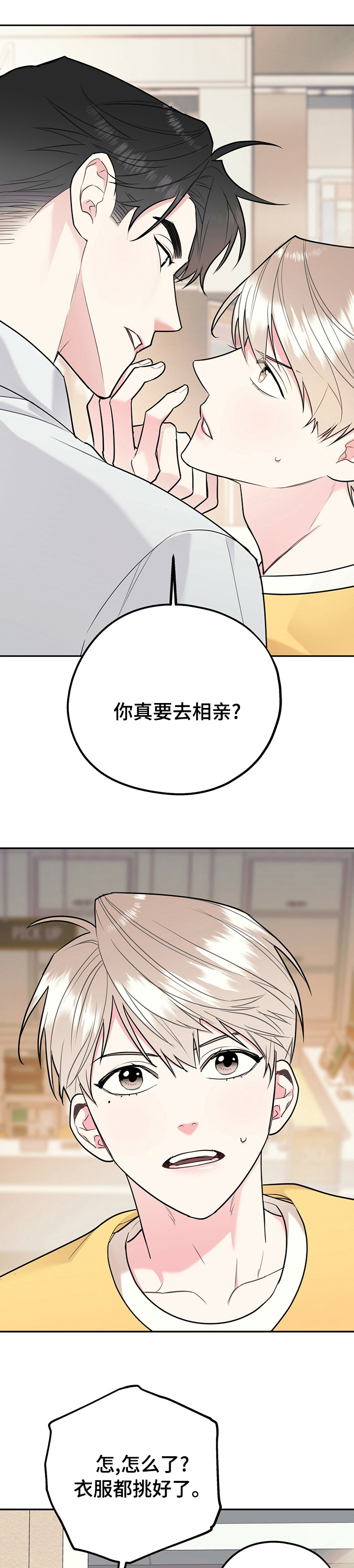 第41话0