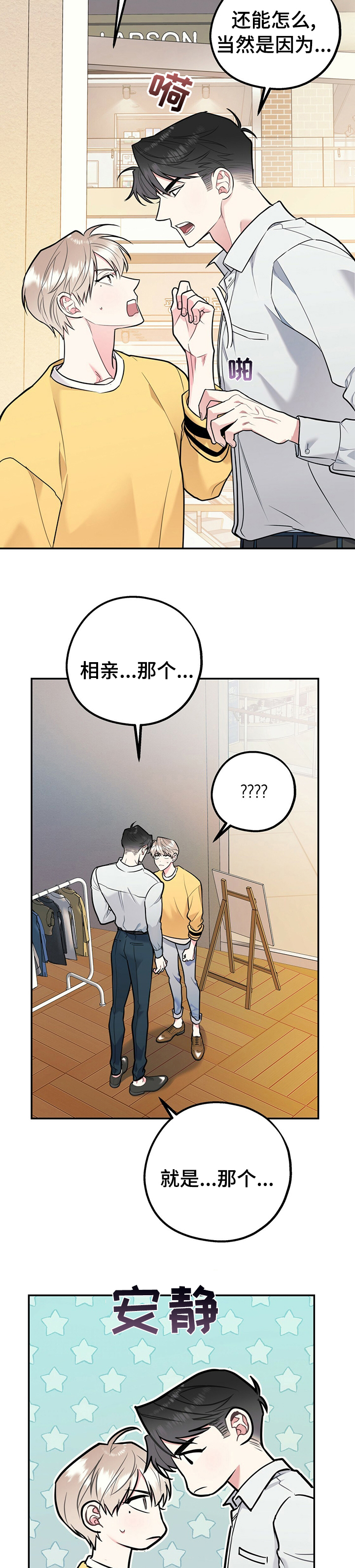 第41话1