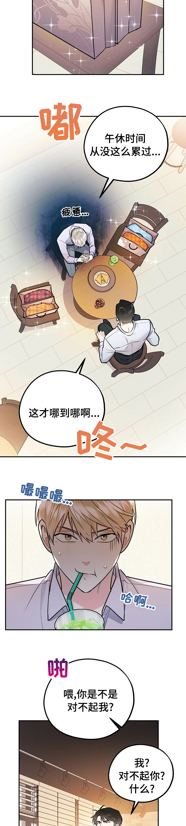 第41话4