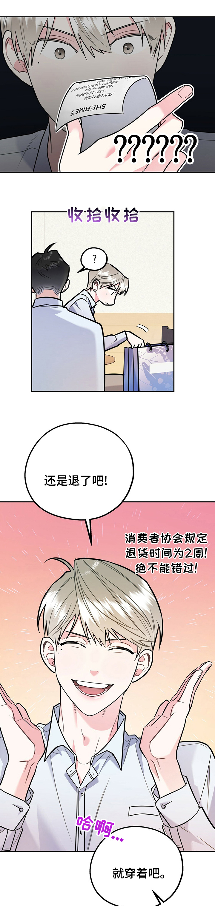 第41话7