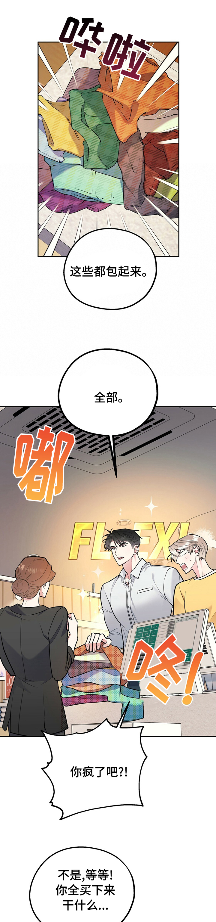 第40话6