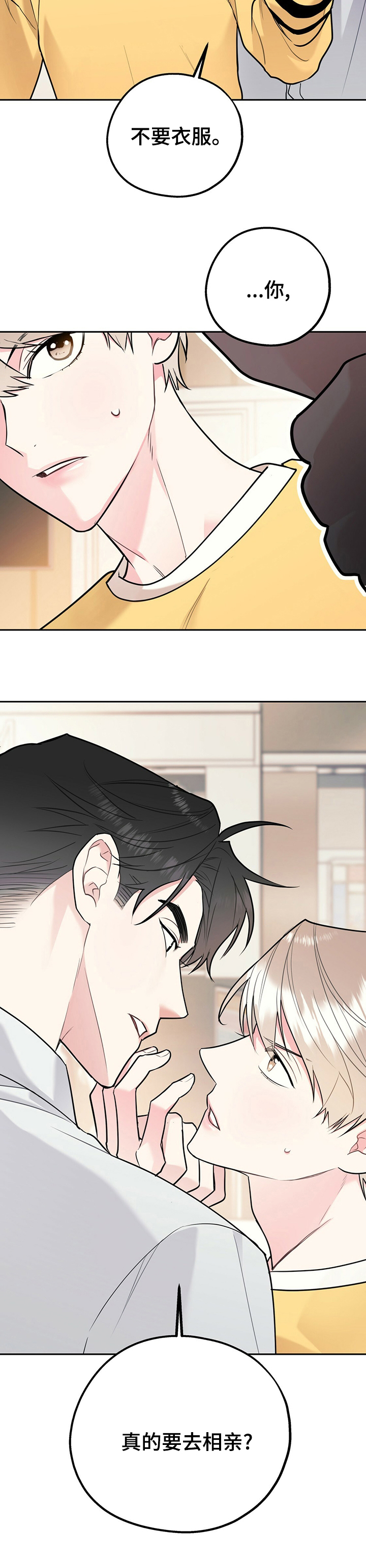 第40话12