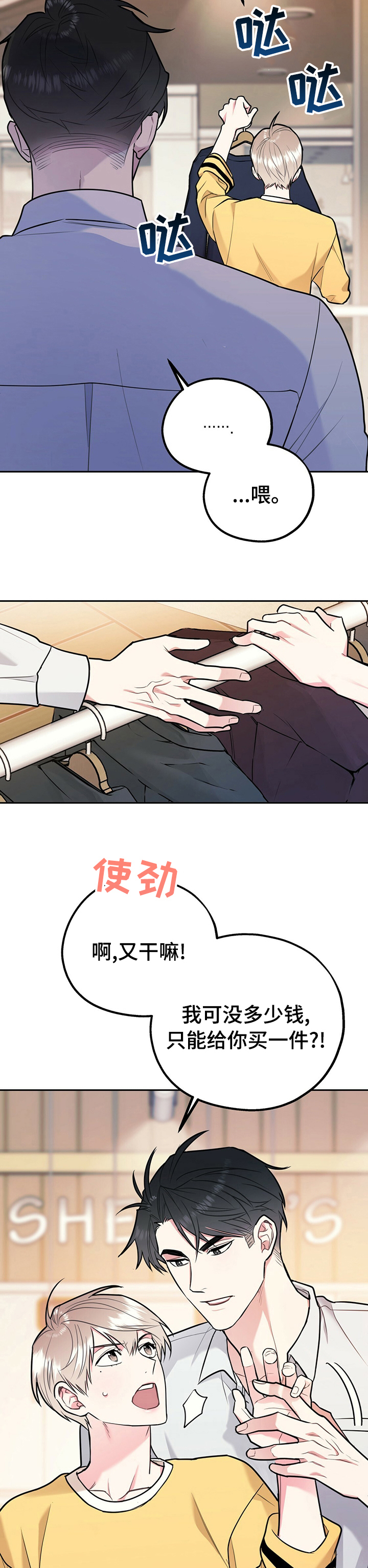 第40话11
