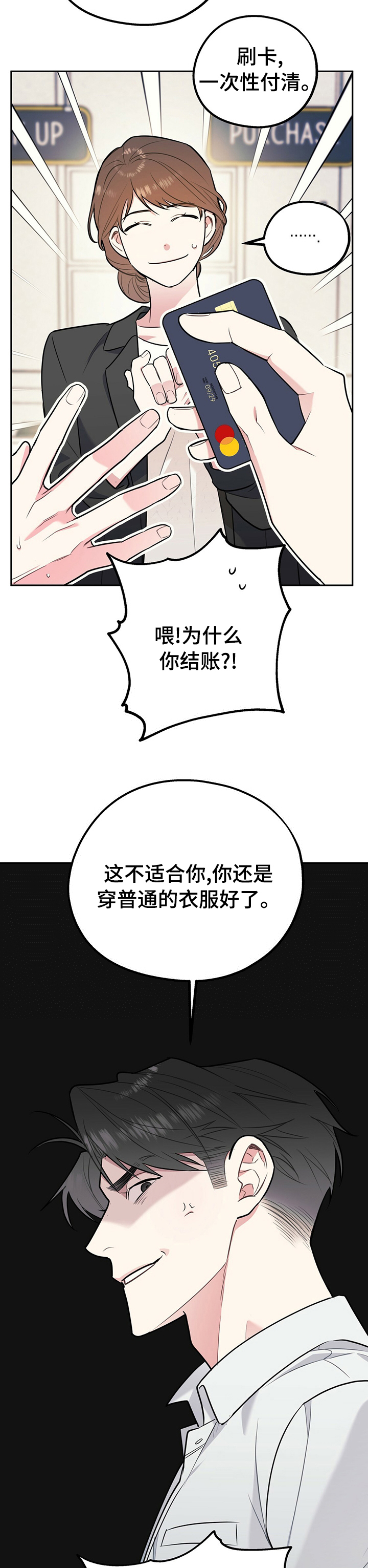 第40话7